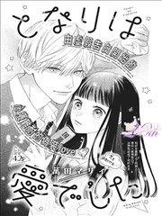 星辰影视大全免费版综艺更新